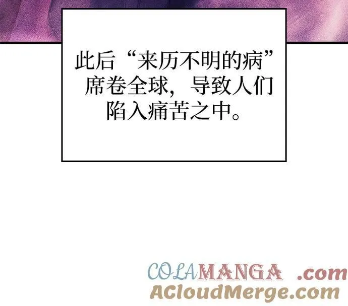 第77话 第17页