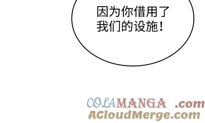 第77话 第25页