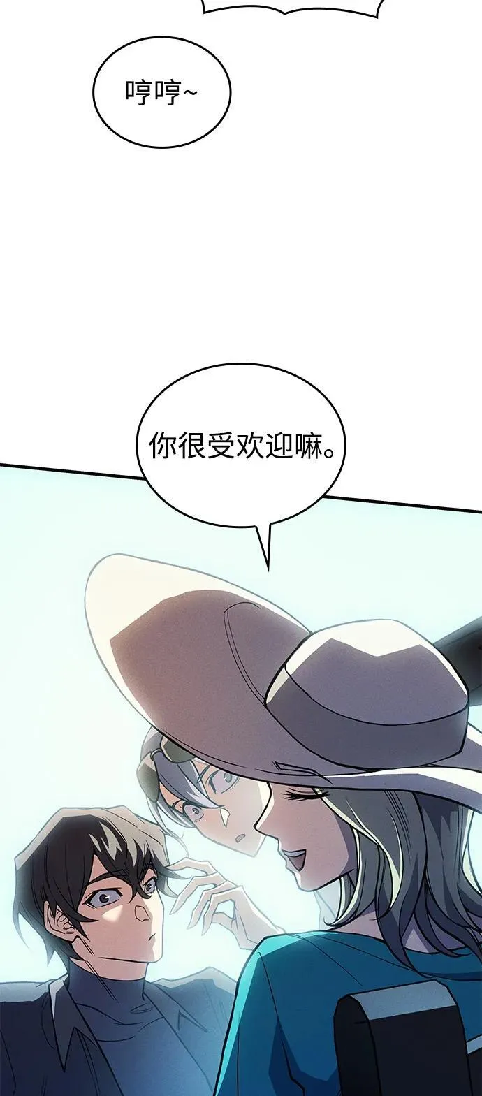 第77话 第27页