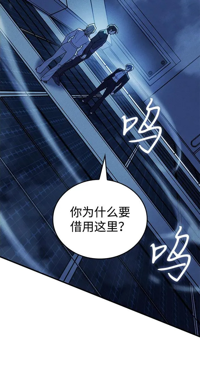 第77话 第35页