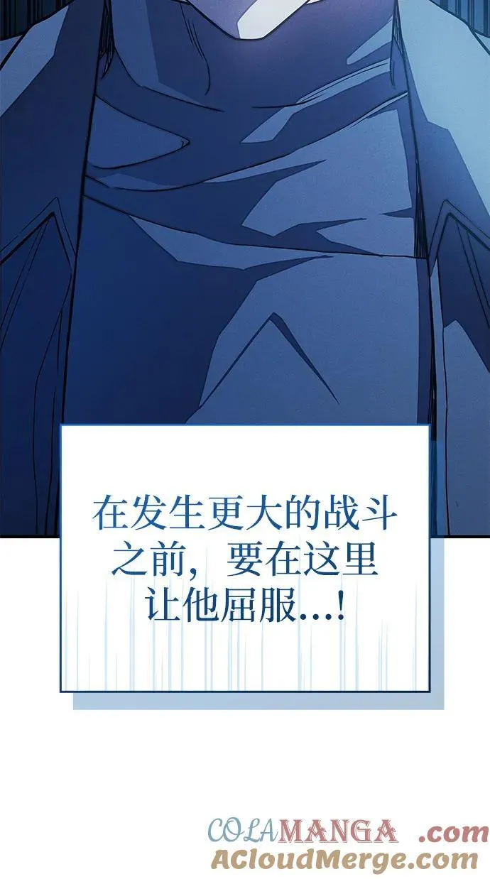 第77话 第41页