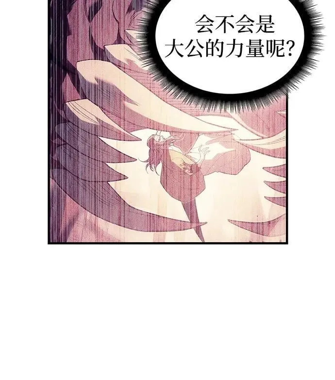 第77话 第52页