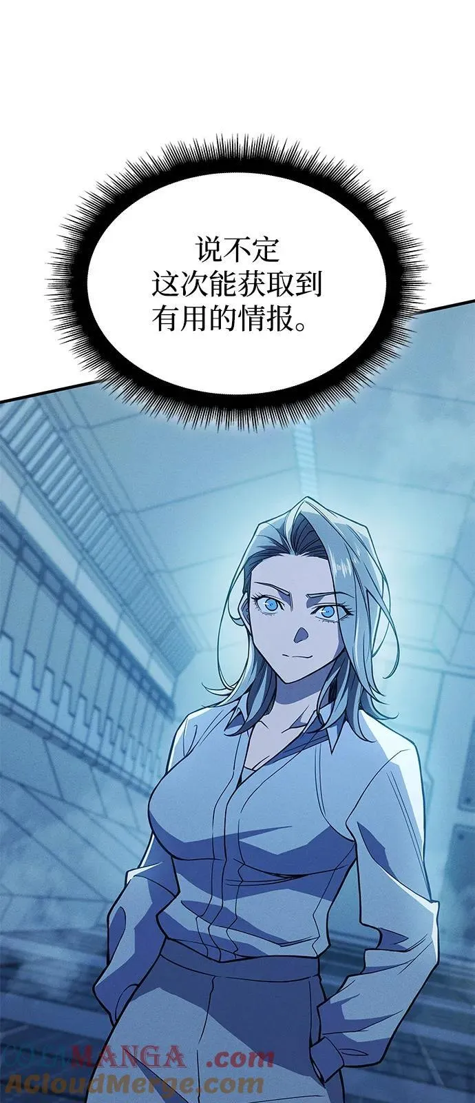 第77话 第53页