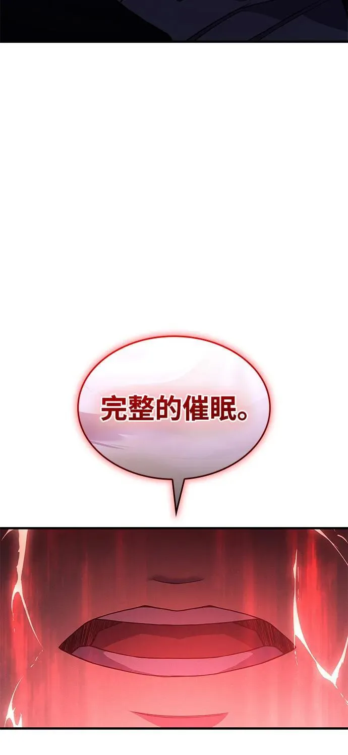 第77话 第58页