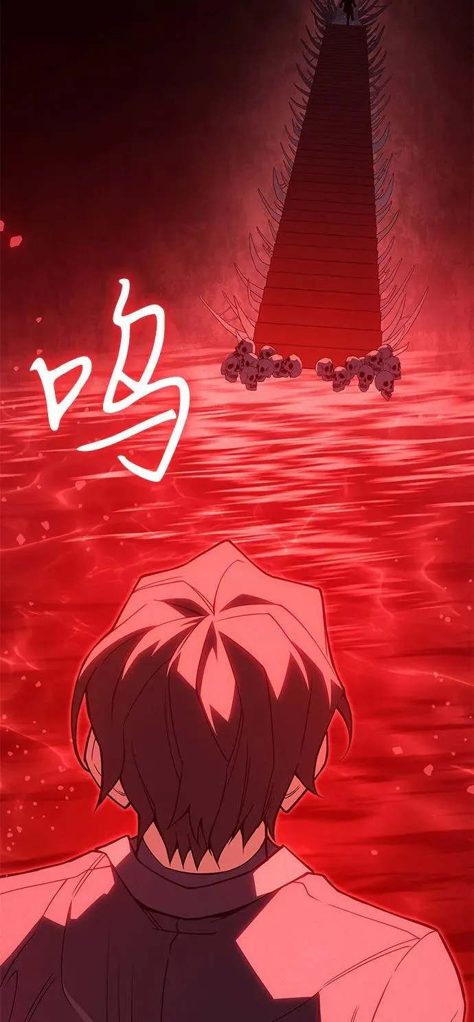 第77话 第67页