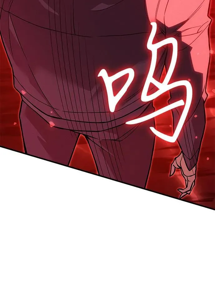第77话 第68页