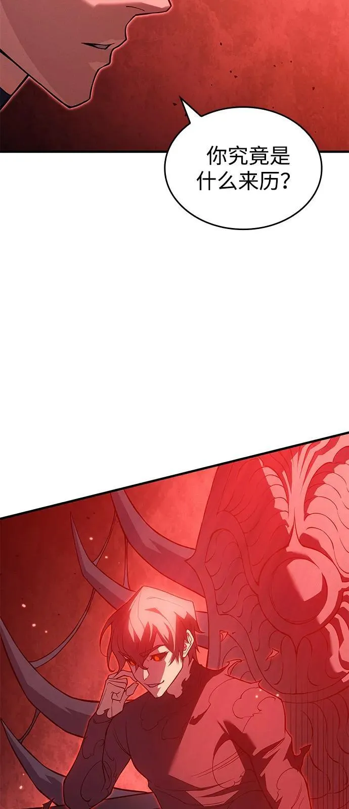第77话 第72页