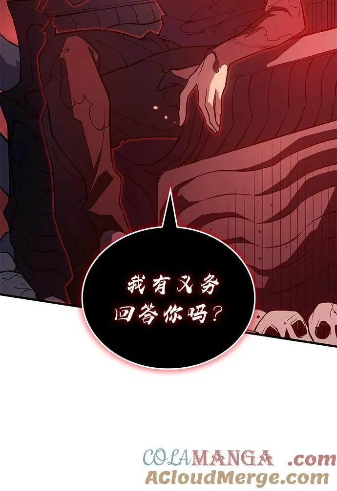 第77话 第73页