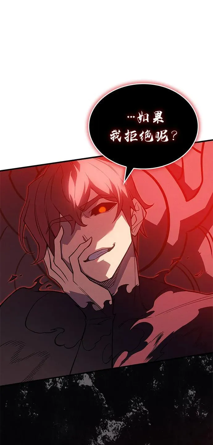 第77话 第78页