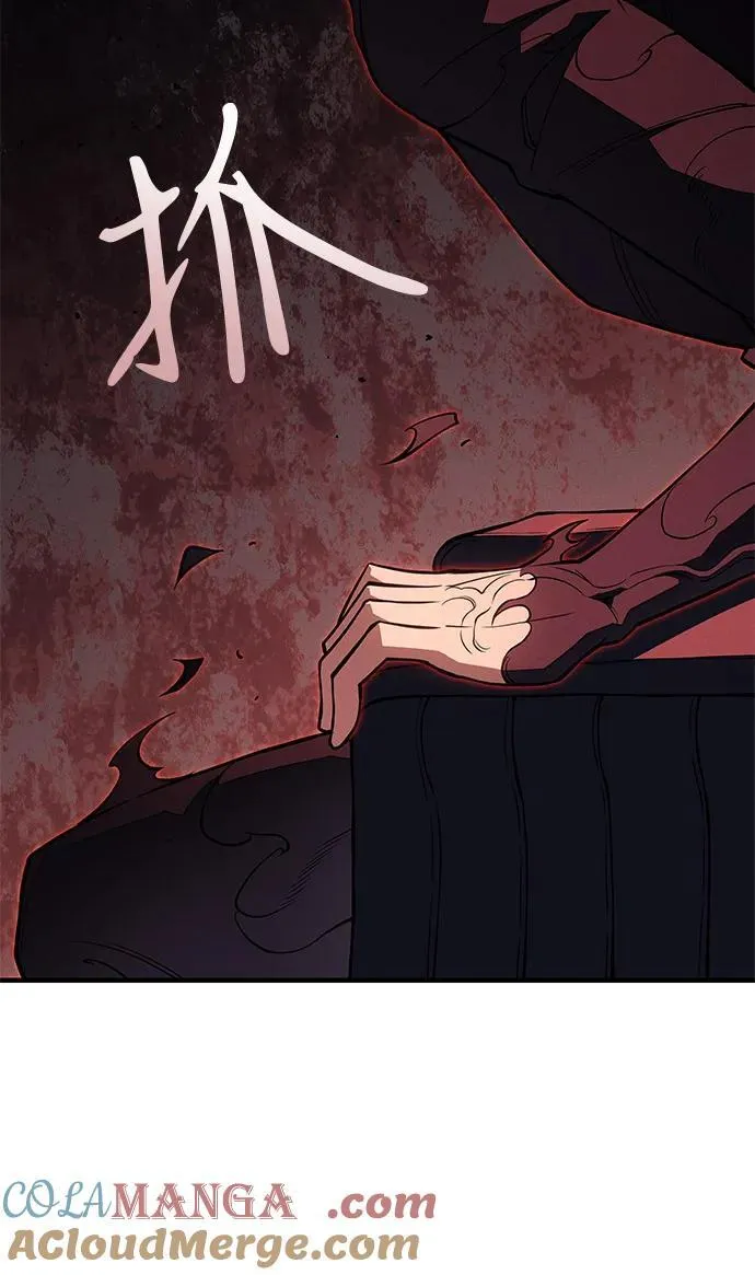 第77话 第81页