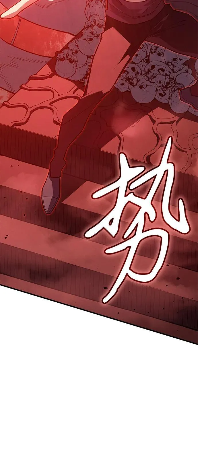 第77话 第83页