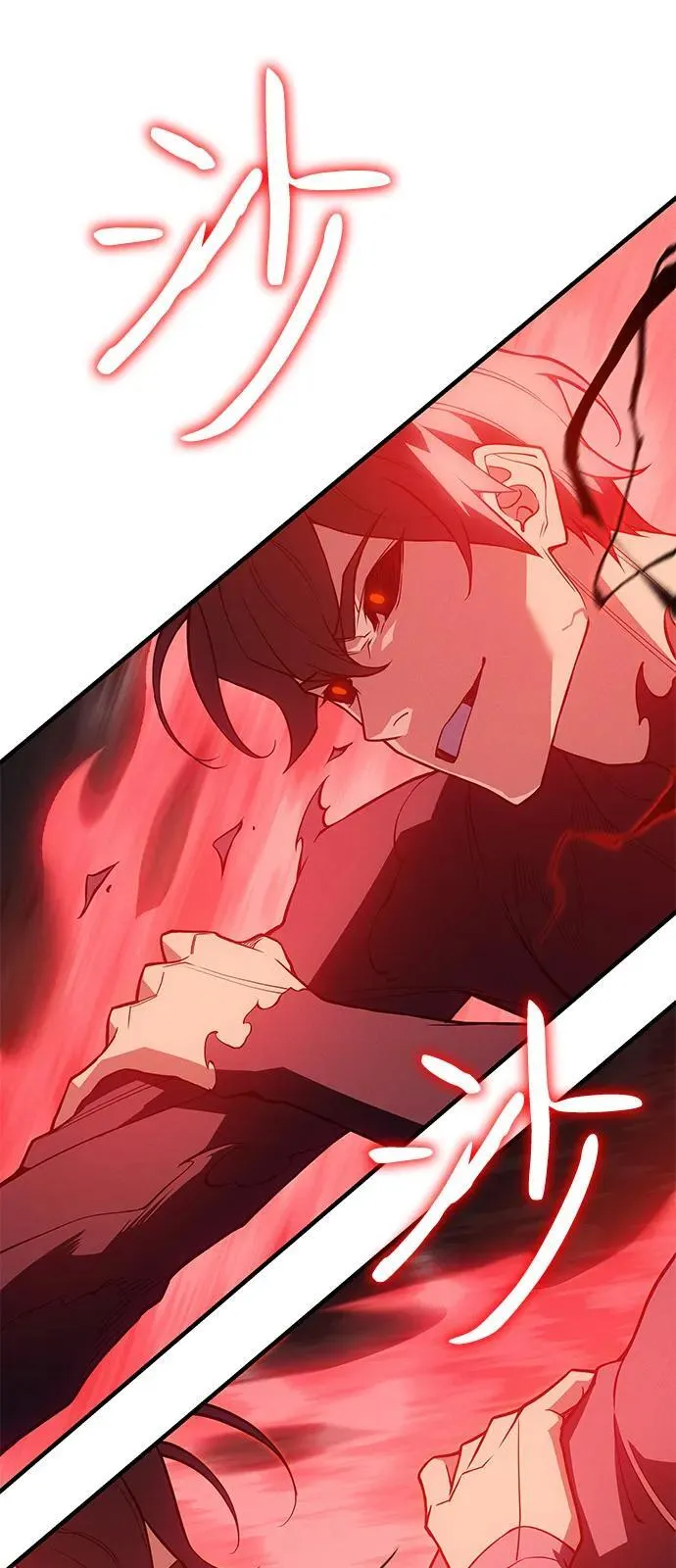 第77话 第84页