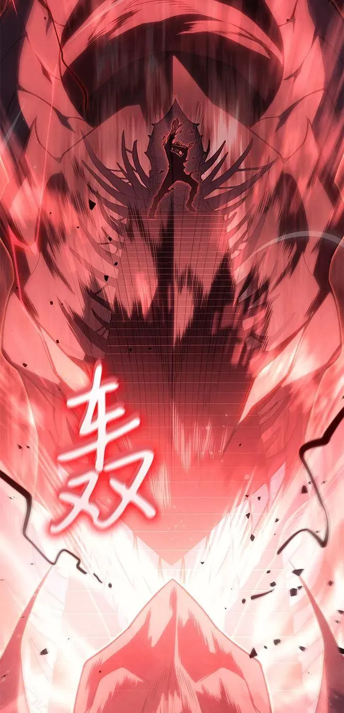 第77话 第87页
