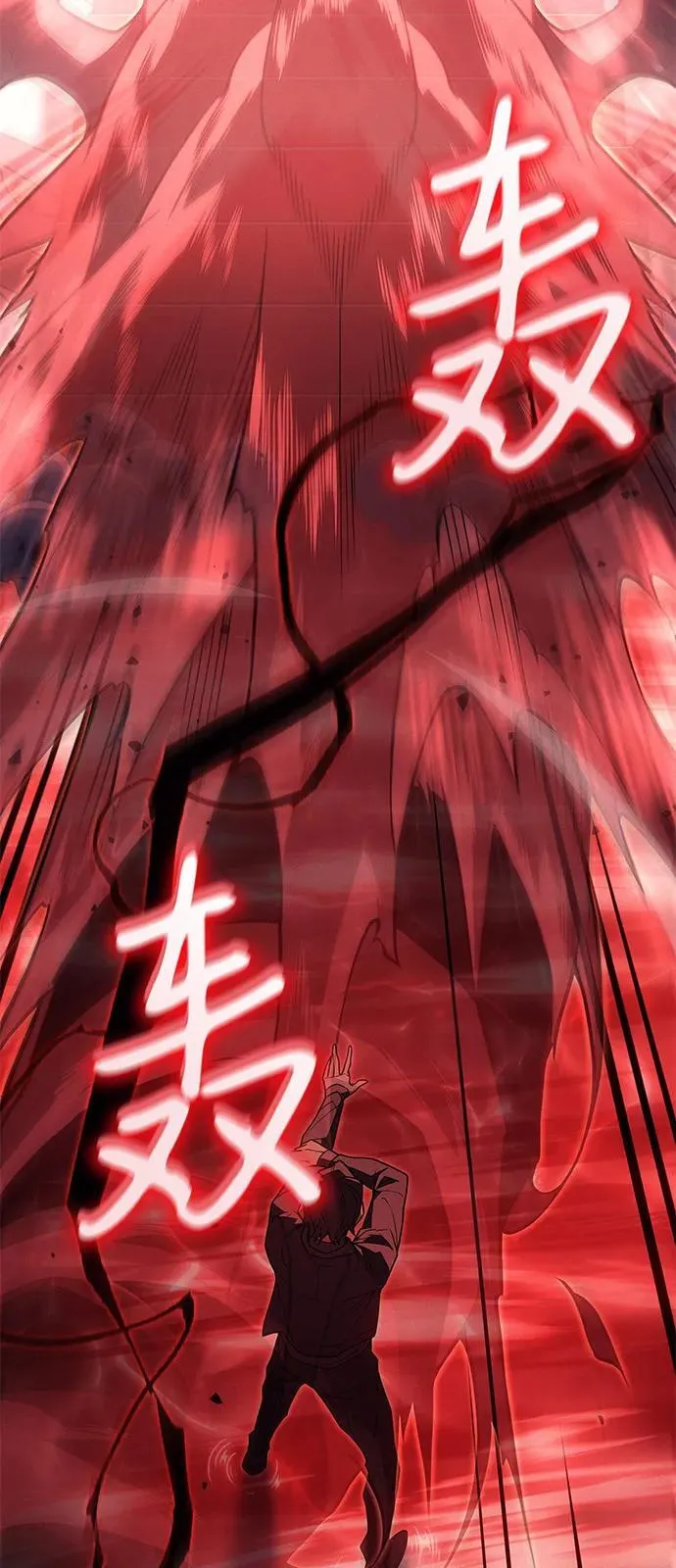 第77话 第88页