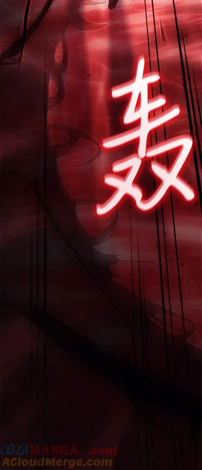 第77话 第89页