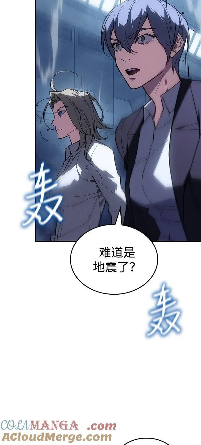 第77话 第93页