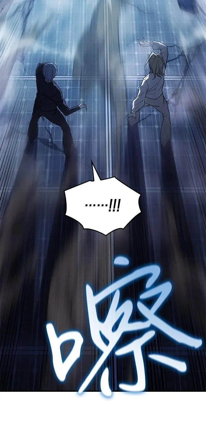第77话 第98页
