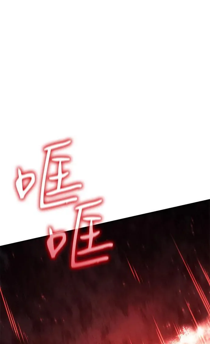 第77话 第103页