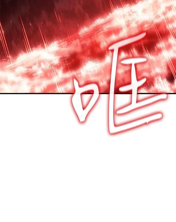 第77话 第104页
