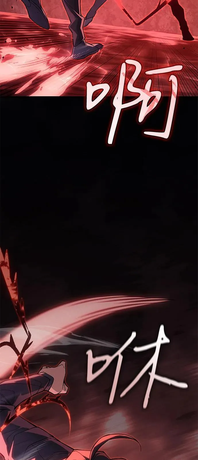 第77话 第106页