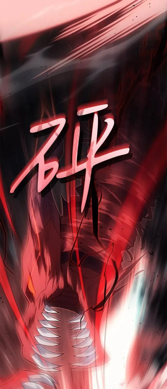 第77话 第108页