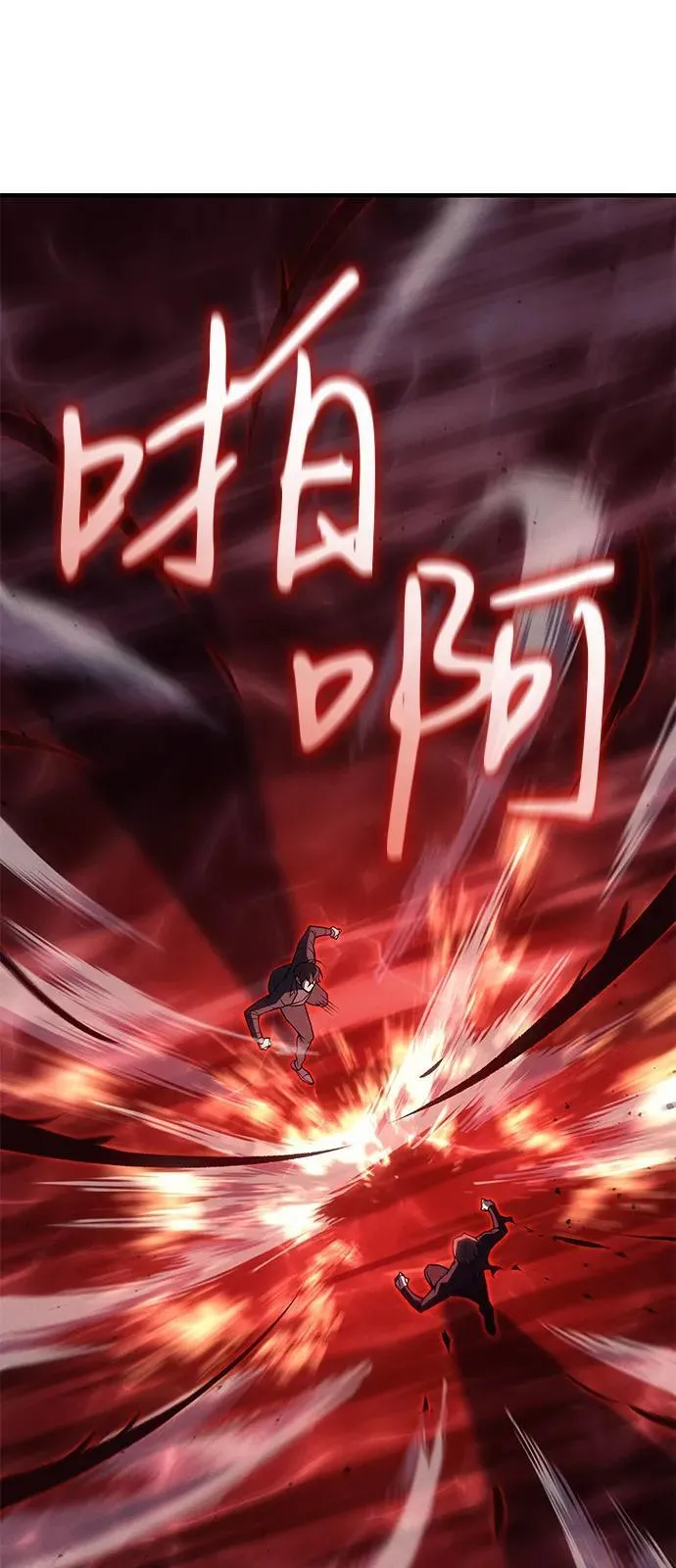 第77话 第114页