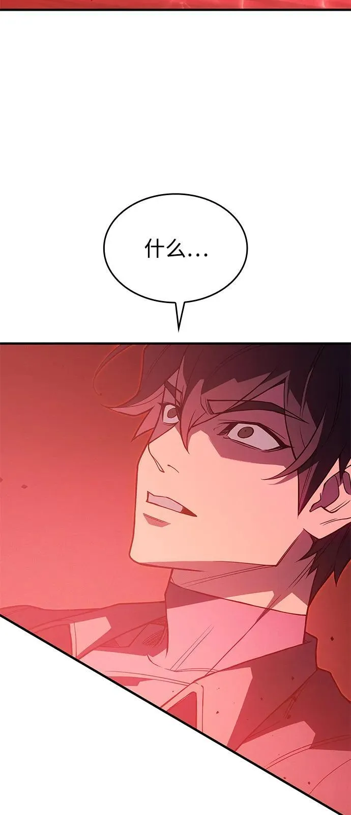 第77话 第118页