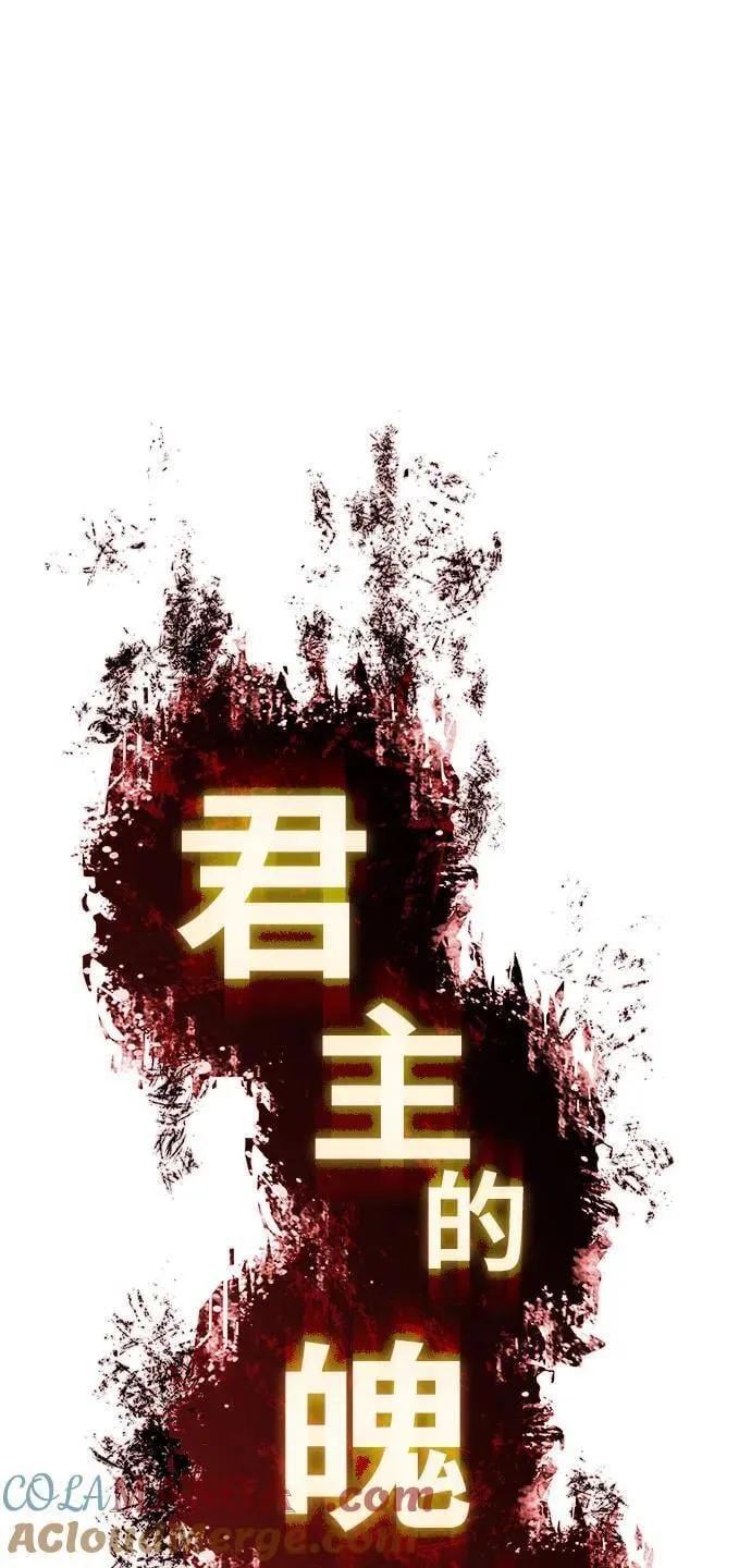 第77话 第121页