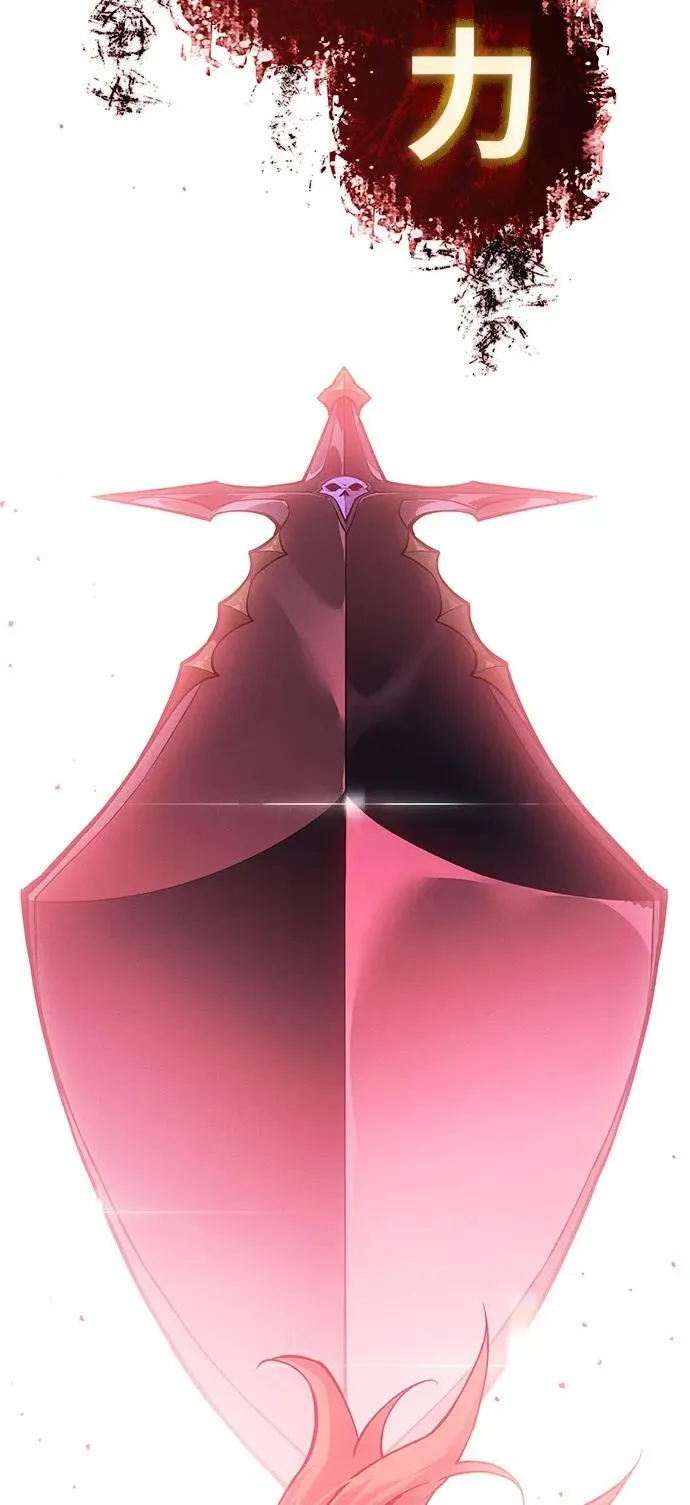 第77话 第122页