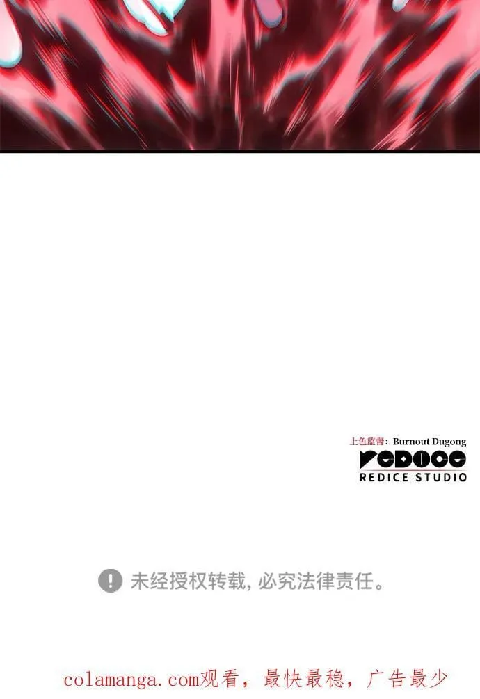第77话 第127页