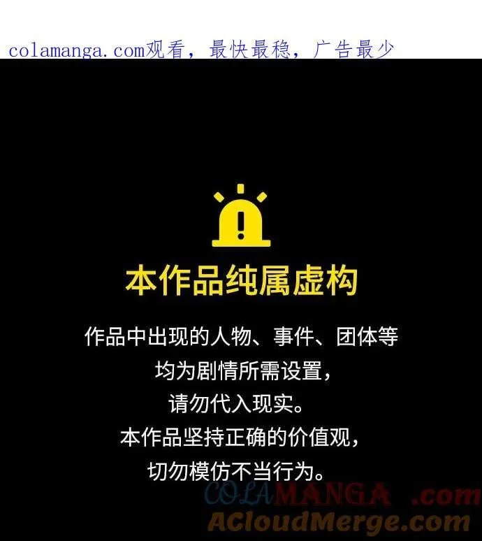 第78话 第1页