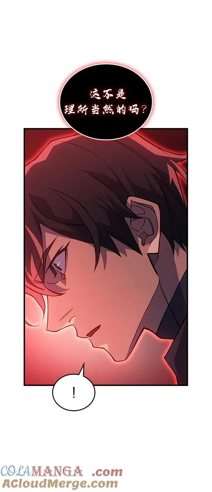 第78话 第5页