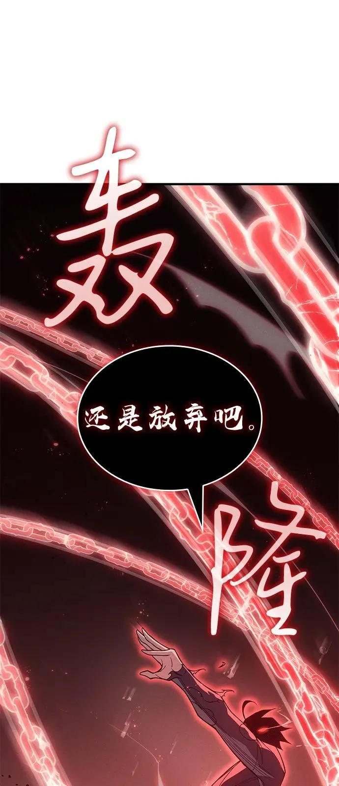 第78话 第15页