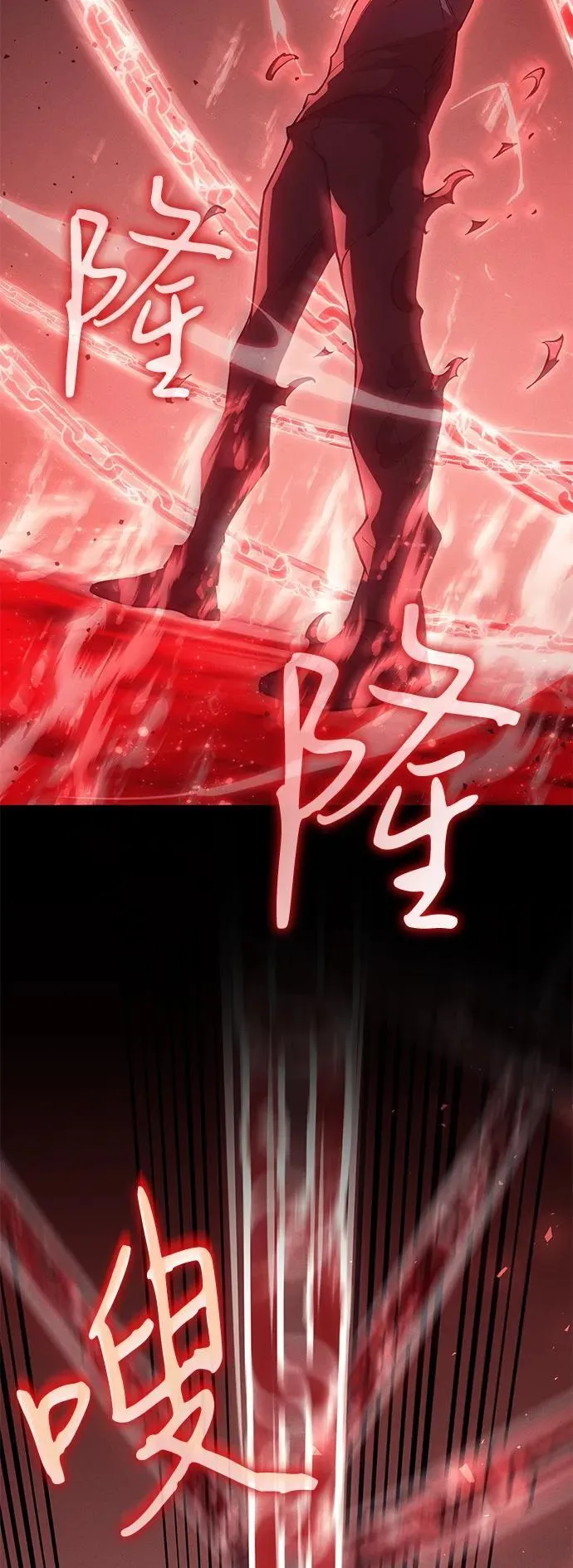 第78话 第16页