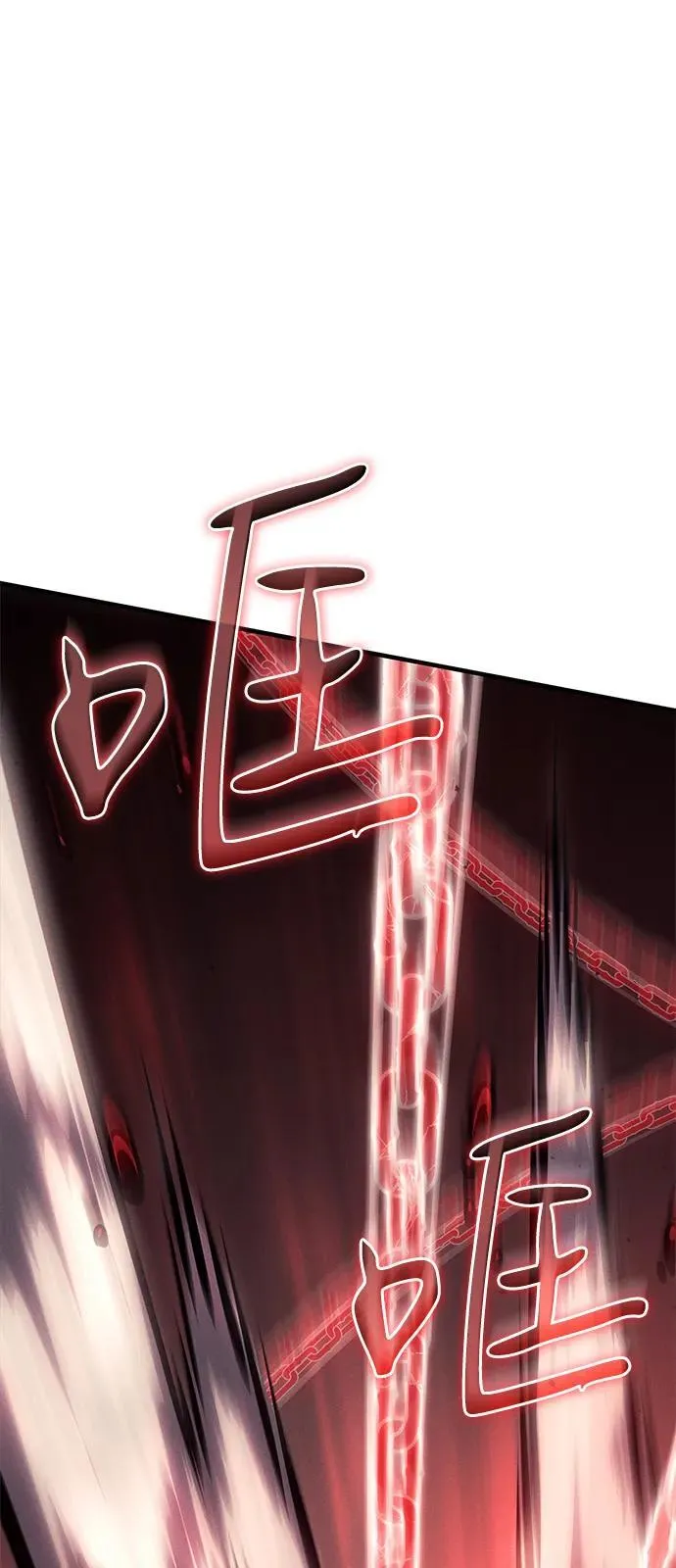 第78话 第20页