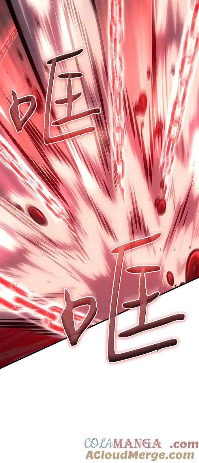 第78话 第21页