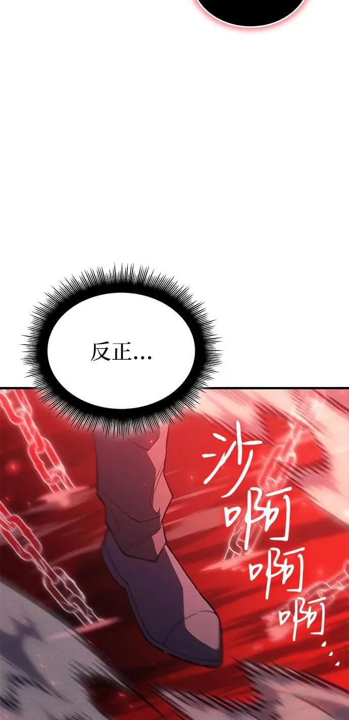 第78话 第23页
