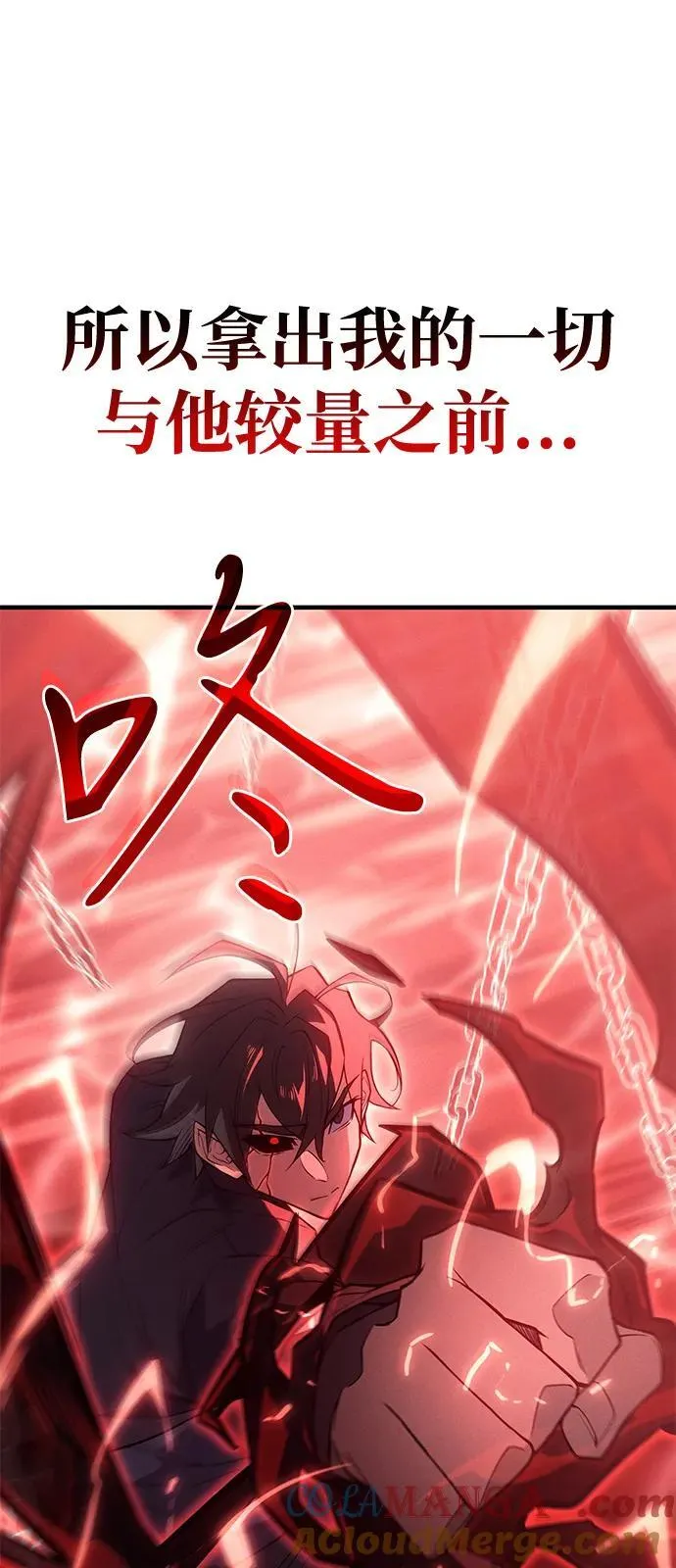 第78话 第25页