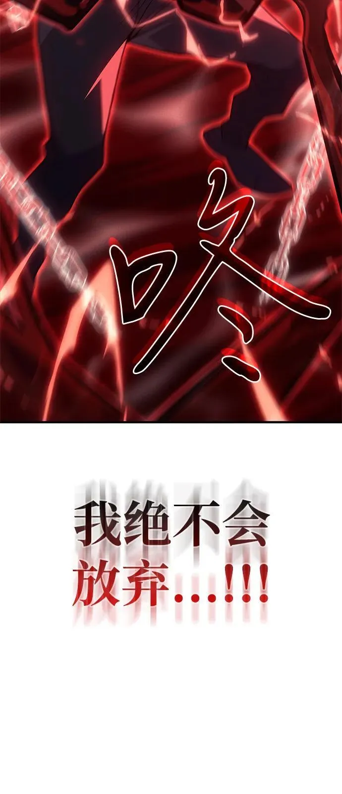 第78话 第26页