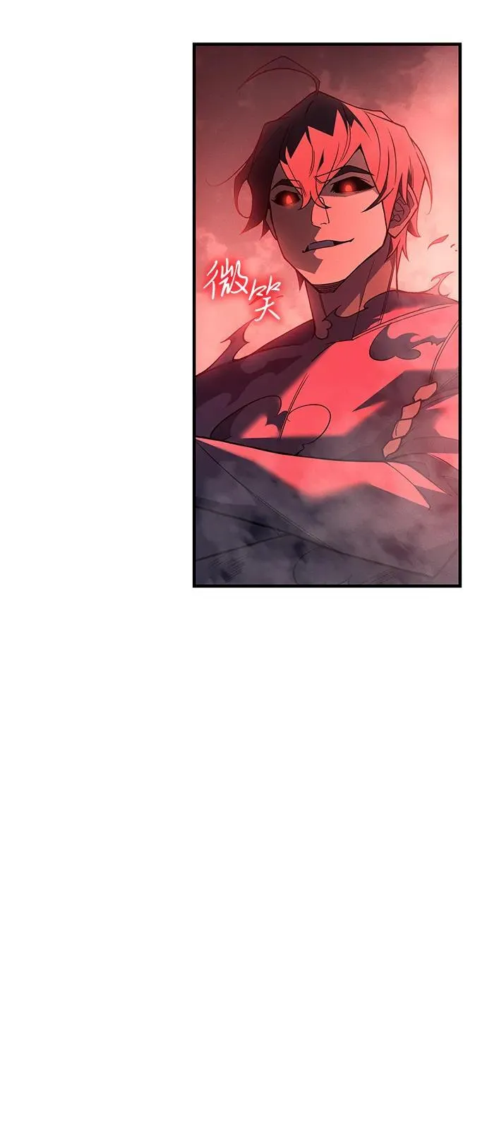 第78话 第27页