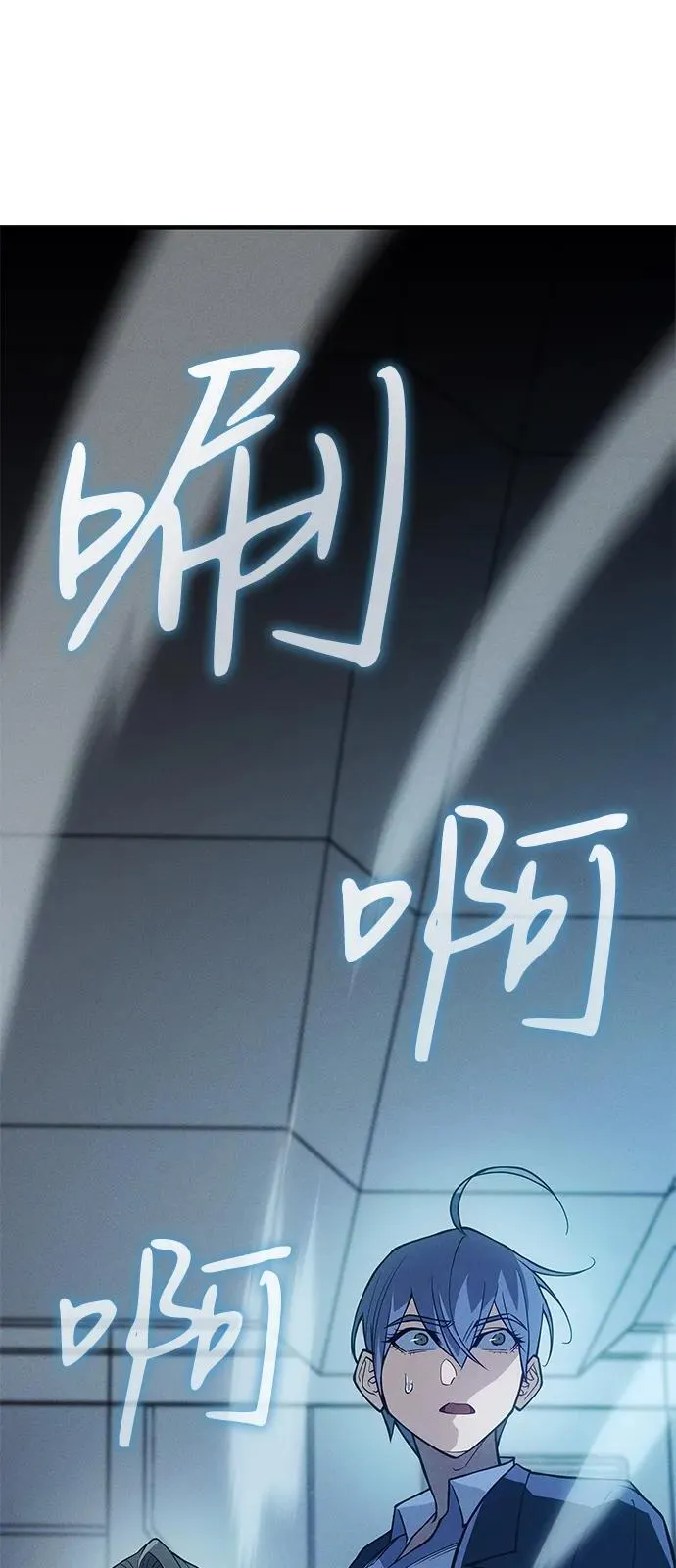 第78话 第30页