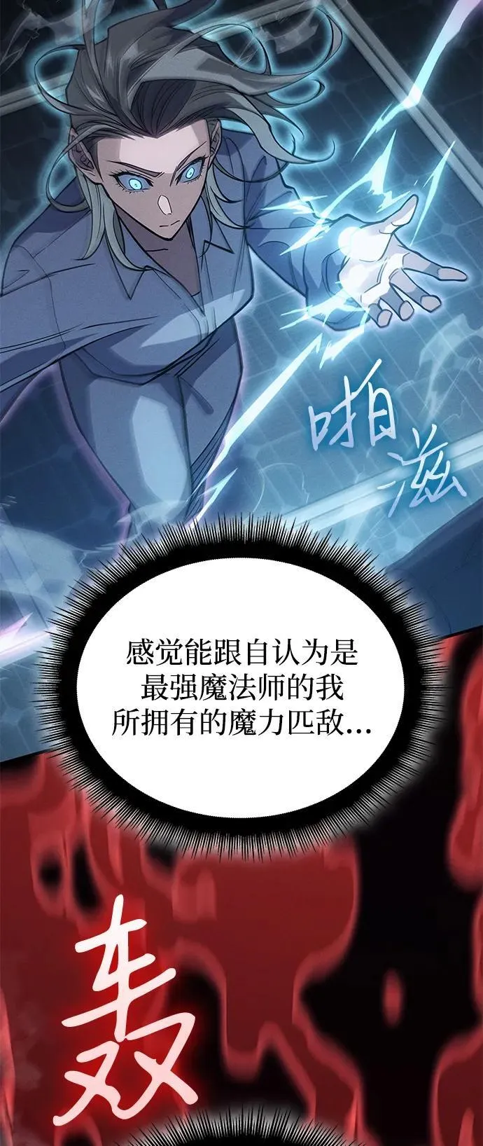 第78话 第32页