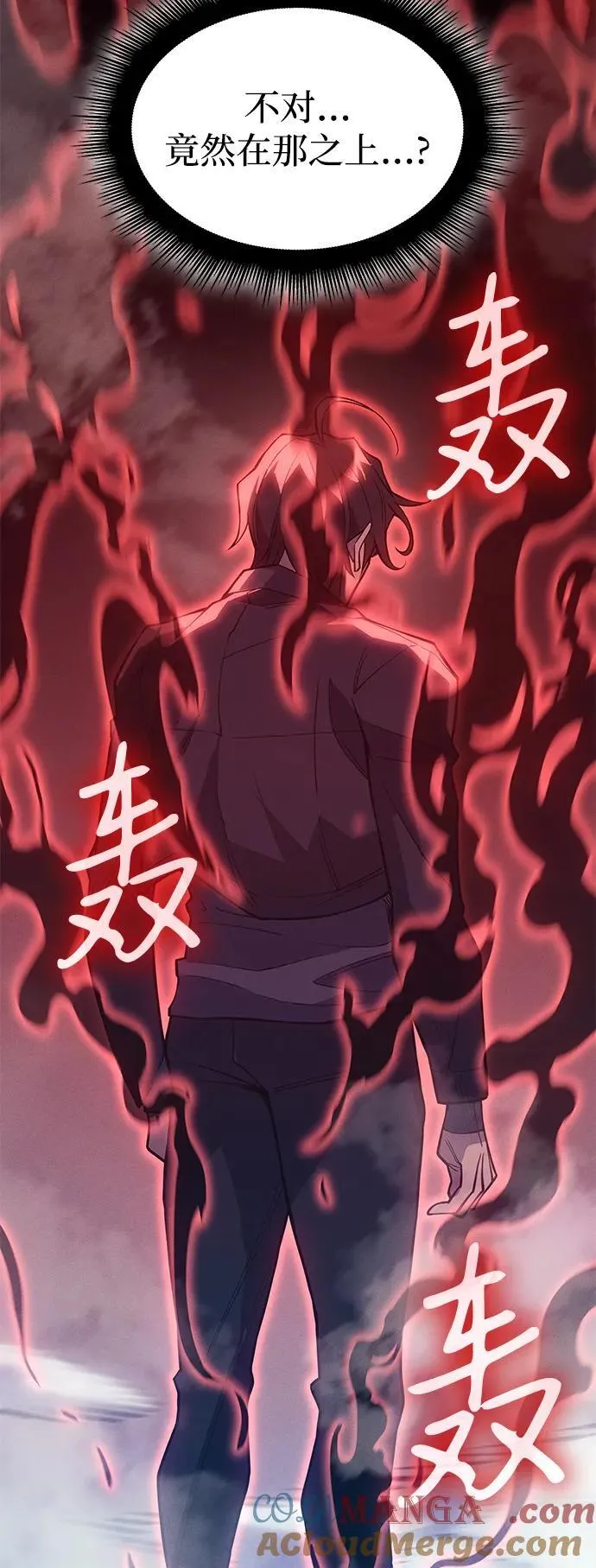 第78话 第33页