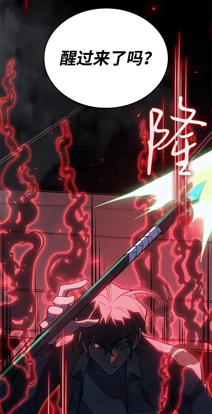 第78话 第40页