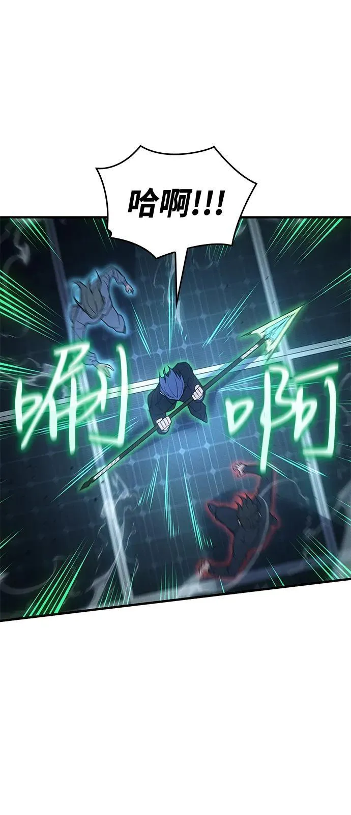 第78话 第42页