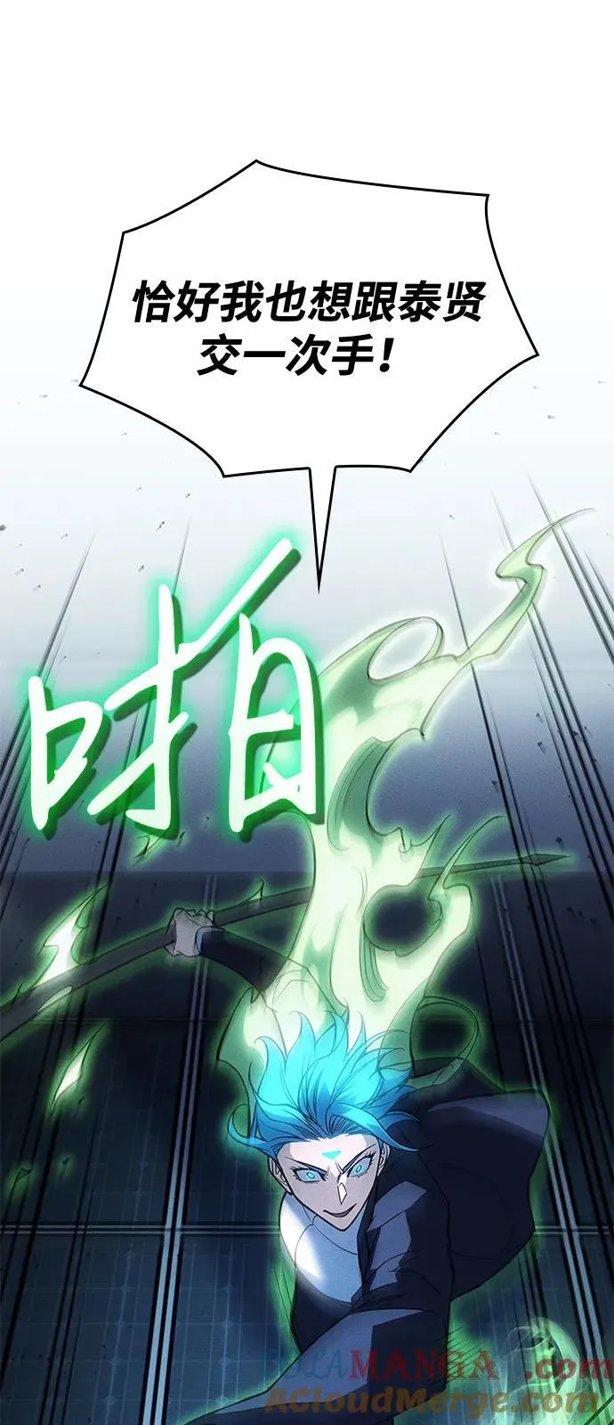 第78话 第45页