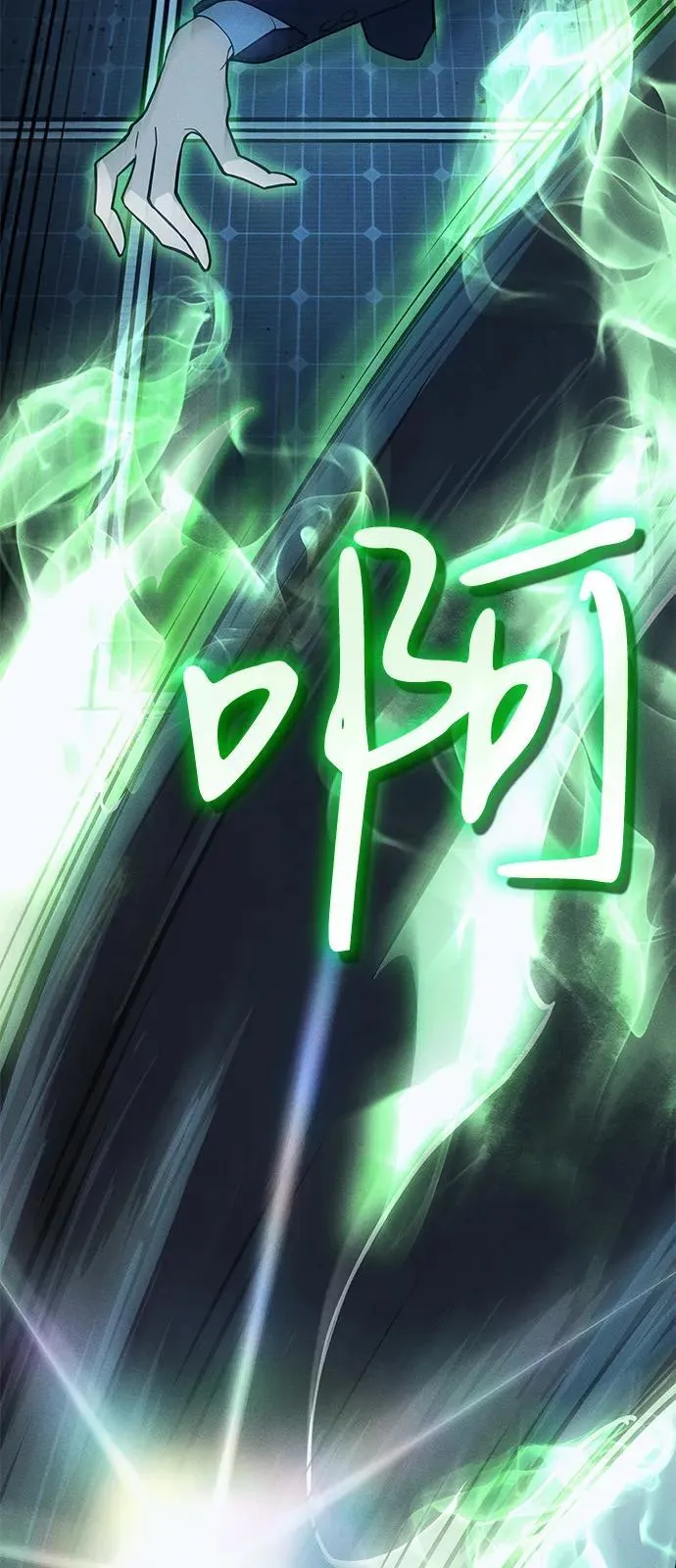 第78话 第46页