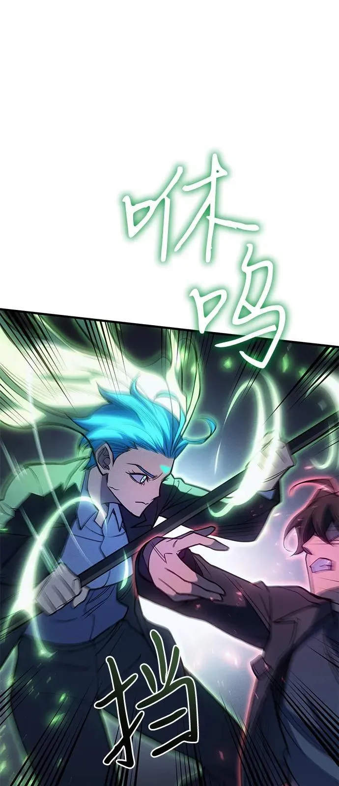 第78话 第52页