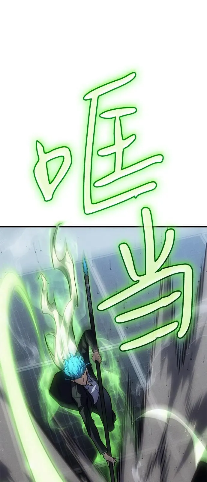 第78话 第58页