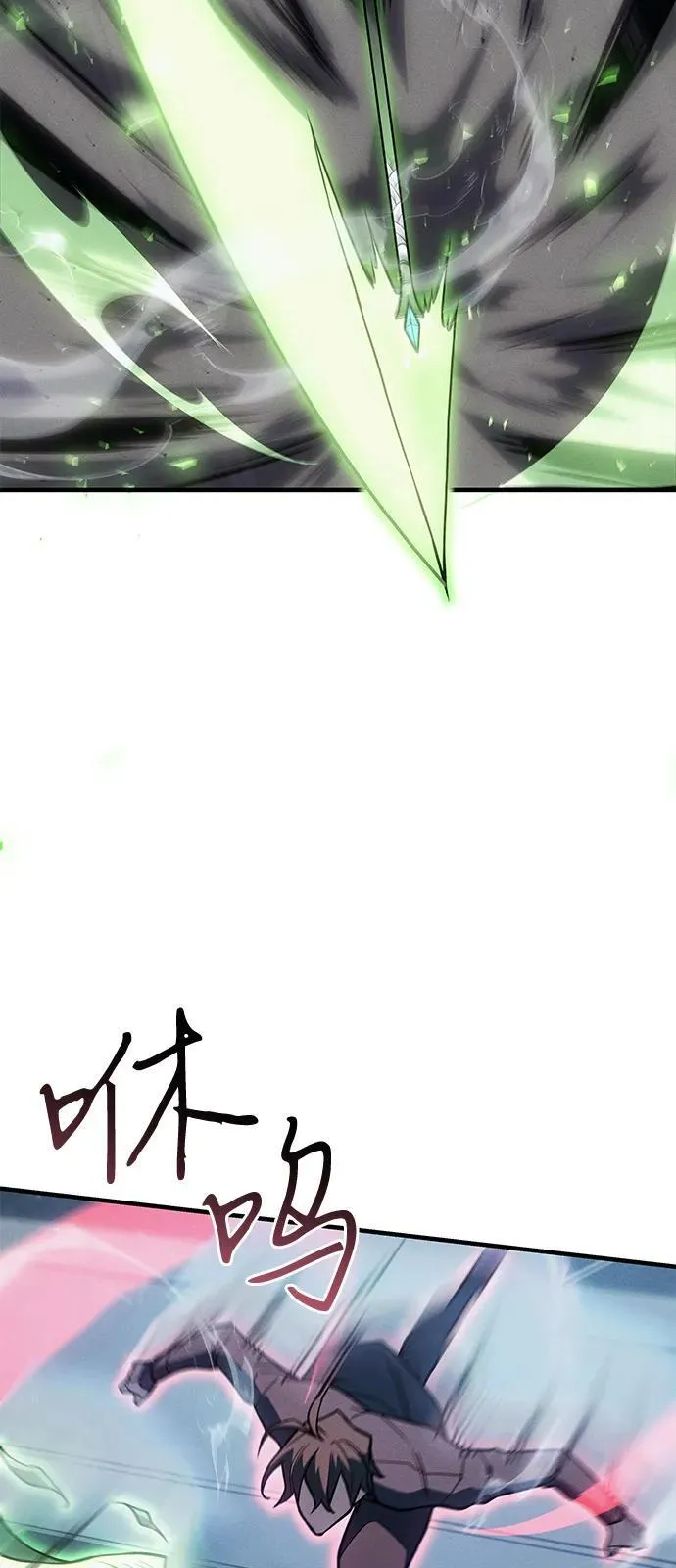 第78话 第59页